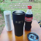 【24時間保冷・冷却／5時間保温】FLETタンブラー