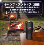 【24時間保冷・冷却／5時間保温】FLETタンブラー