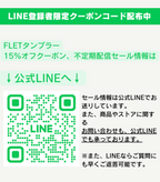 【24時間冷却／5時間保温、拡張性抜群】FLET JACK