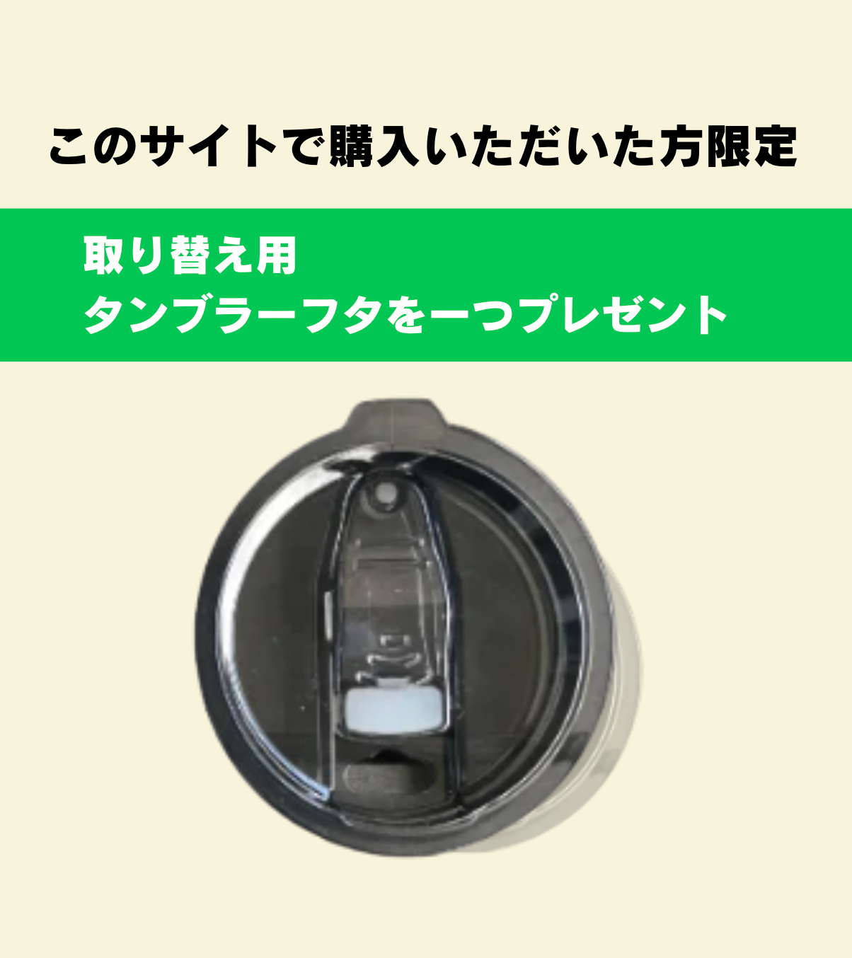 【24時間保冷・冷却／5時間保温】FLETタンブラー